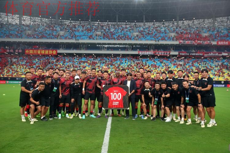 2016年中国足协业余联赛总决赛圆满落幕